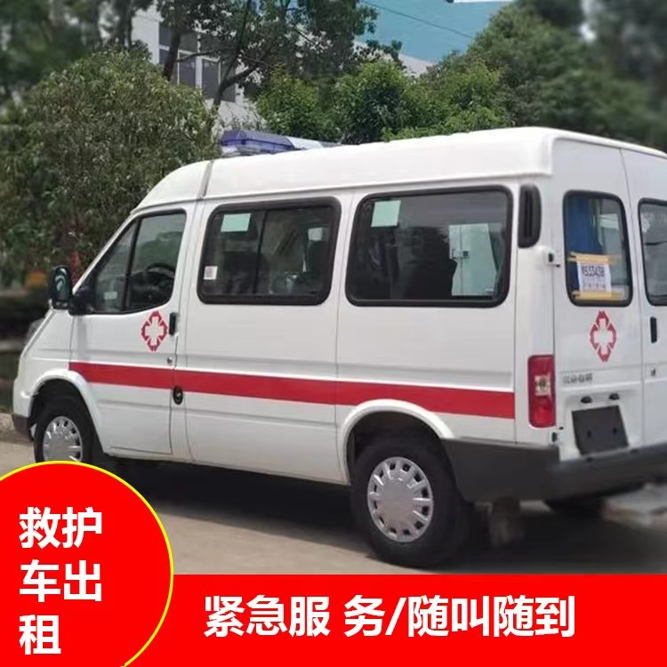 长沙瘫痪租赁救护车转运 —— 提升急救效率，守护生命安全